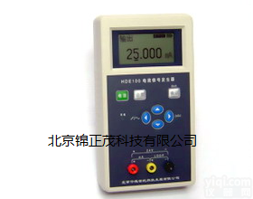 <em>北京</em>HDE100B<em>电流</em>信号发生器 <em>电流</em>信号源 阀门操作器