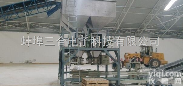 土豆<em>包装秤</em>，电脑<em>全自动</em><em>包装秤</em>价格