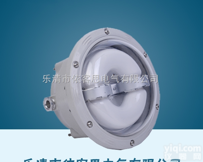 工厂<em>无极</em>灯 石化照明灯 油田<em>顶灯</em> NFC9176<em>长寿</em><em>顶灯</em>