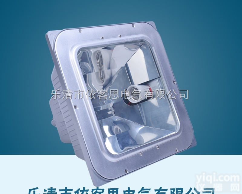 NFC9100 防眩棚<em>顶灯</em> 加油站<em>顶灯</em> 棚<em>顶灯</em> 变电站<em>照明灯</em>