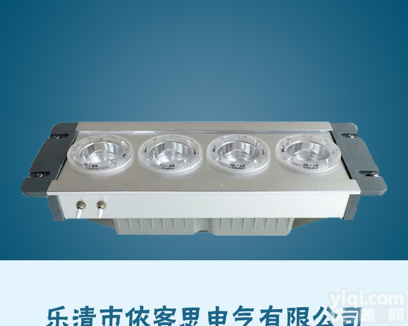 NFE9121 配电房<em>应急</em><em>顶灯</em> 电厂LED<em>应急</em><em>顶灯</em> 免维护灯