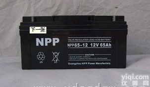 儒雅<em>蓄电池</em>-德国儒雅<em>蓄电池</em>ZG<em>运营</em>ZX