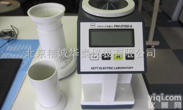 PM8188-A  北京<em>谷物</em><em>水分</em>仪代理/KETT<em>谷物</em><em>水分</em>仪报价