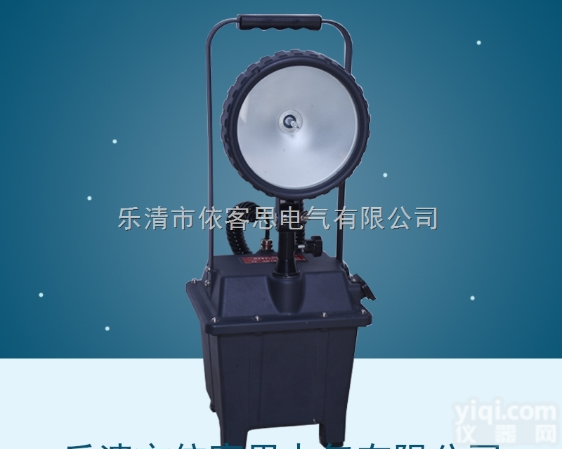LED防爆<em>工作灯</em>泛光<em>工作灯</em><em>柳市</em>生产上海品Pai