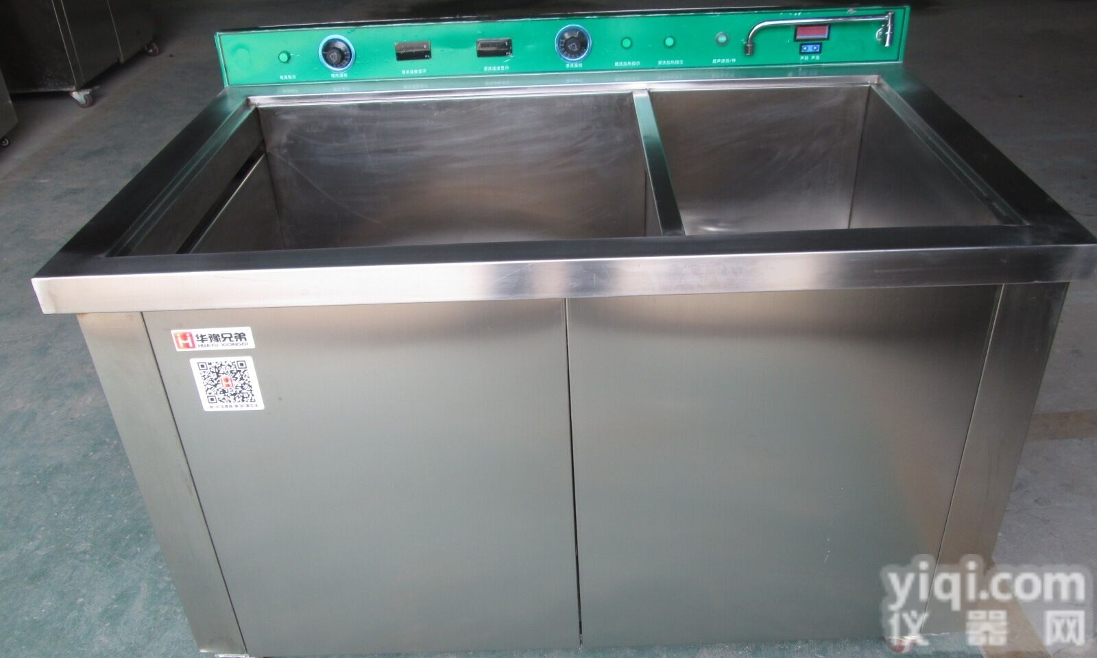 <em>美食城</em>商用洗碗机|饭店全自动洗碗机-价格合理