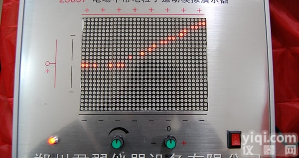 <em>河南</em><em>郑州</em>初中物理<em>教学仪器</em>批发- 23057电场中带电粒子运动模拟演示器