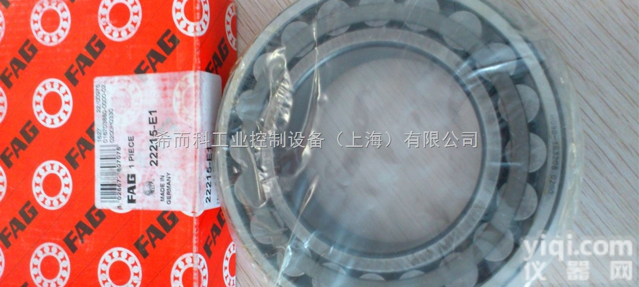 <em>型号齐全</em>  希而科杨海倩夏季清凉供应FAG轴承、防护罩、<em>密封圈</em>、输送带、导轨等各型...