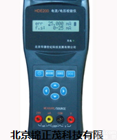 <em>北京</em>HDE200<em>电流</em>电压校验仪 回路校验仪 过程校验仪