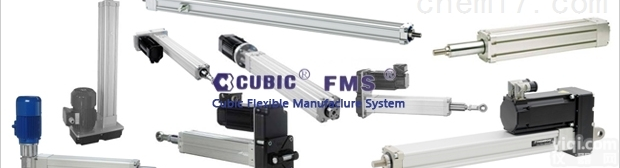 CVT45/CVT55  电缸、<em>电动</em>缸、<em>伺服</em><em>电动</em>缸、<em>电动</em>推杆、<em>电动</em>执行器、<em>电动</em>引动器