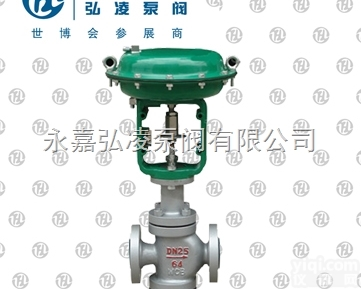 <em>ZJHN</em>-25  气动薄膜<em>双座</em><em>调节阀</em>,薄膜<em>调节阀</em>,<em>双座</em><em>调节阀</em>