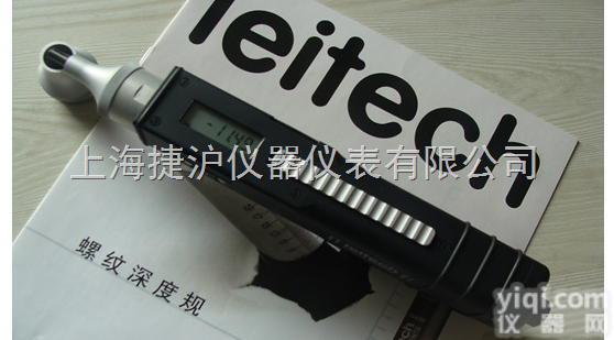 丹麦 leitech 雷泰克<em>螺纹</em><em>深度</em>规，<em>螺纹</em>塞规
