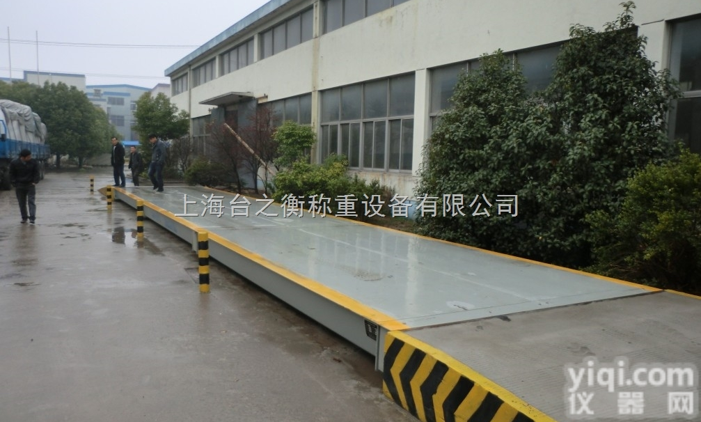 SCS-XC-B  出口式地磅,100吨汽车磅,汽车地<em>磅秤</em>,<em>汽车衡</em>厂家