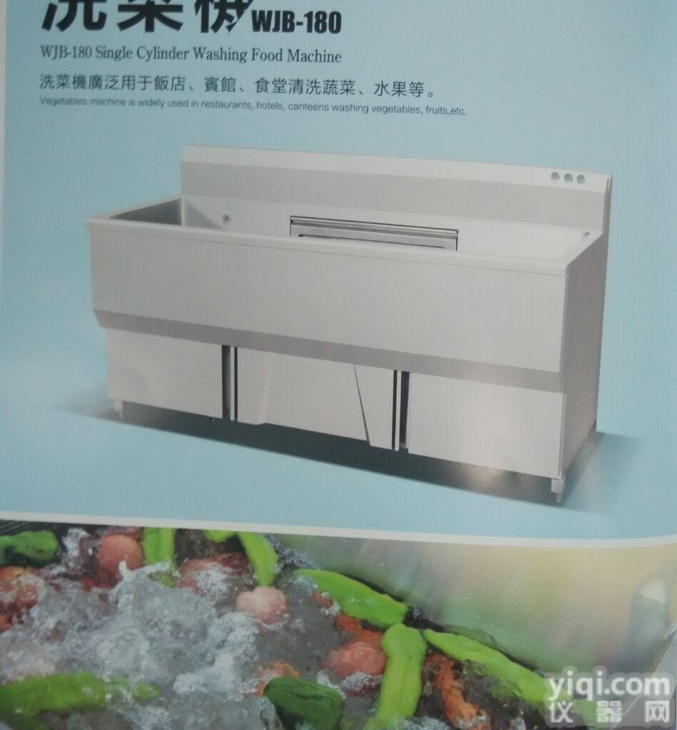 海底捞火锅店<em>商用</em><em>洗碗机</em>|<em>洗碗机</em> <em>洗碗机</em> <em>洗碗机</em>生产厂家