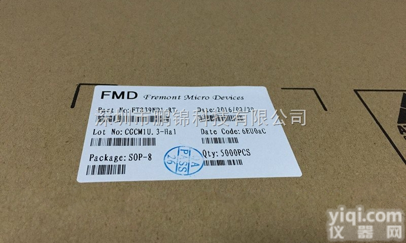 <em>充电器</em><em>适配器</em>应用方案 FT838NB