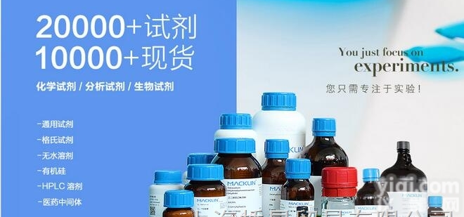 75-05-8  色谱试剂 <em>乙腈</em>, HPLC级,<em>梯度</em>级