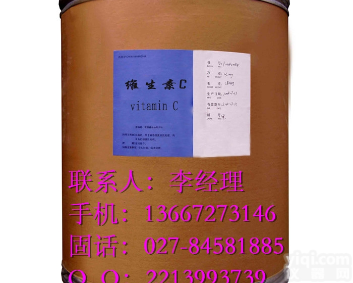 <em>维生素</em>C<em>原料药</em><em>哪里</em>有卖