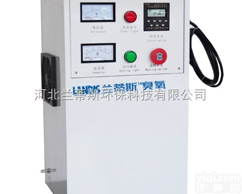 <em>河北</em>净水消毒用<em>臭氧</em><em>消毒设备</em>