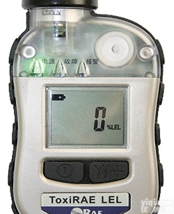 PGM-1880  PGM-1880个人可燃气体检测<em>报警器</em>PGM-1880华瑞<em>便携式</em>可燃气...