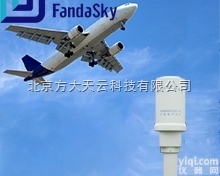 FAMEMS-DF  【<em>闪电</em>定位监测站】航空机场<em>闪电</em><em>定位仪</em> <em>闪电</em>定位系统