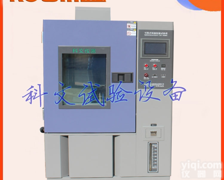 KW-TH-100  <em>珠海</em>线路板高低温交变湿热试验箱<em>制造商</em>