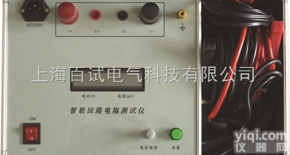 <em>上海</em>BS（200A）回路电阻测试仪<em>使用方便</em>