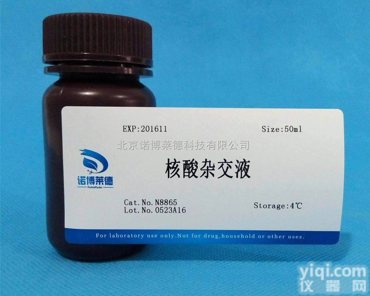 <em>核酸杂交</em>液 NobleRyder N8865 核酸电泳相关产品