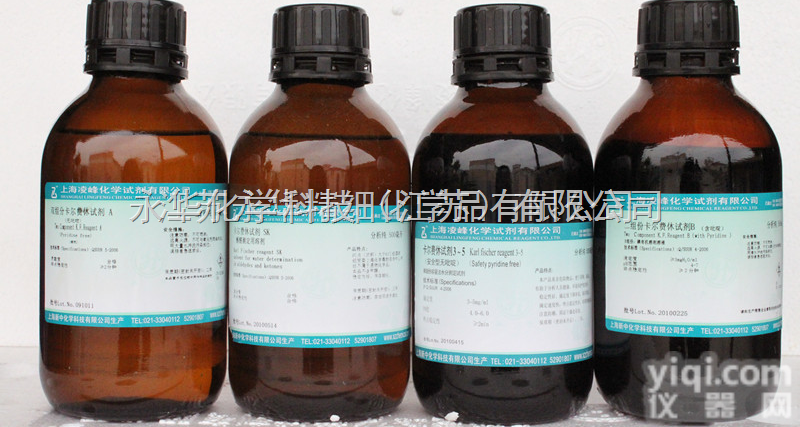 AR 500g <em> 氯化亚铁 13478-10-9</em> AR（永华）