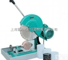 HQP-150  <em>混凝土</em><em>切割</em>机（切片机）-物美价廉、<em>混凝土</em>岩石<em>切割</em>机