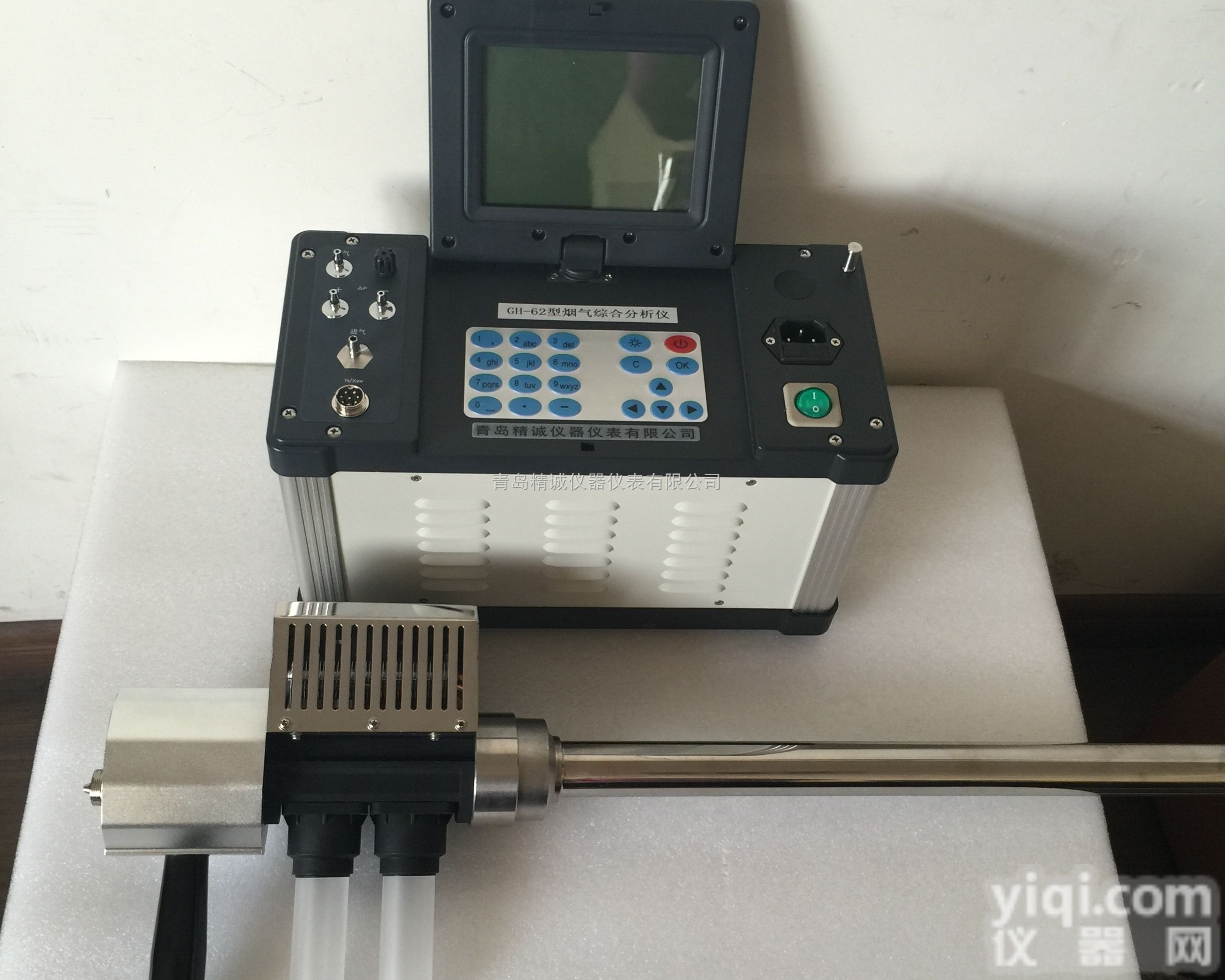 <em>烟气</em><em>分析仪</em>，锅炉<em>综合</em><em>烟气</em><em>分析仪</em>