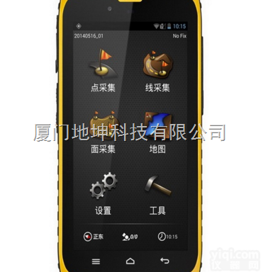 任我游A5-<em>北斗</em>+GPS+<em>GLONASS</em>智能终端<em>北斗</em>互联