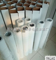 <em>pchg</em>-336  <em>pchg</em>-336<em>天然气</em><em>滤芯</em>泰格气体<em>滤芯</em>