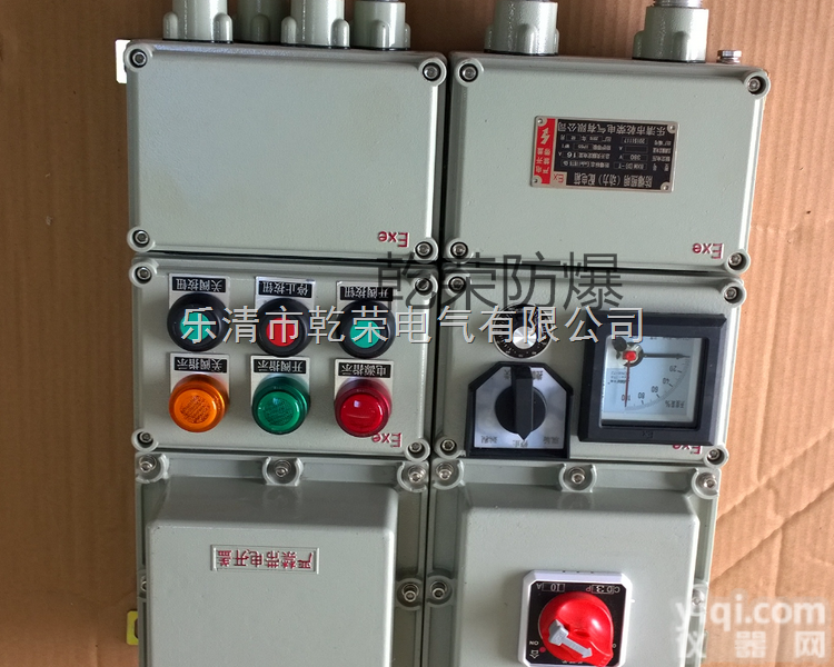 BXK  一控一闸阀<em>控制箱</em> 带开度表防爆阀门<em>控制箱</em> <em>电动阀门</em><em>控制箱</em>