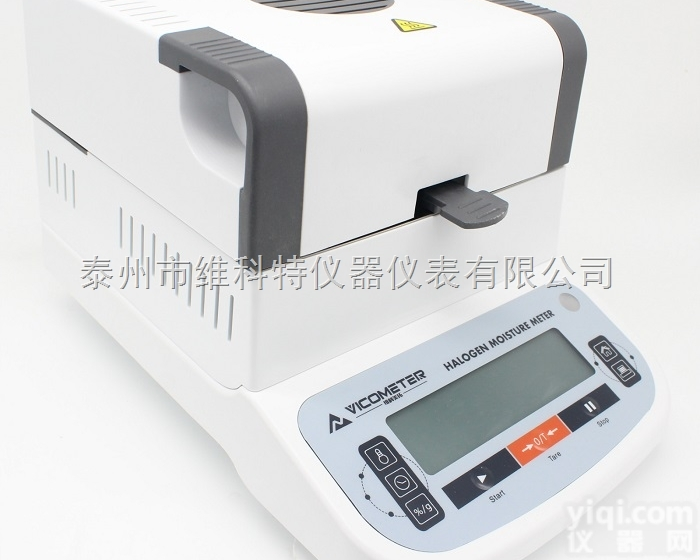 VM-5S  供应<em>食品专用</em><em>卤素</em><em>快速</em>水分测定仪