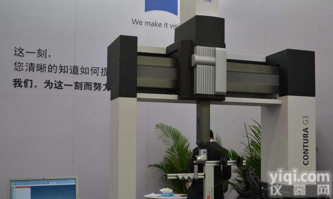 德国<em>ZEISS</em><em>蔡司</em>三<em>坐标</em>测量机|CONTURA G3三<em>坐标</em>测量仪