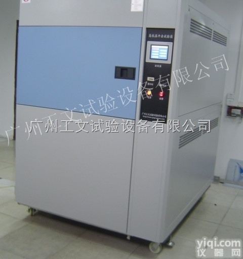 <em>GDW</em>型  高<em>低温试验</em>箱箱