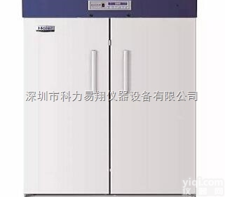HYC-940（F）温度2-8度（避光）医用<em>冷藏箱</em>【<em>青岛海尔</em>】