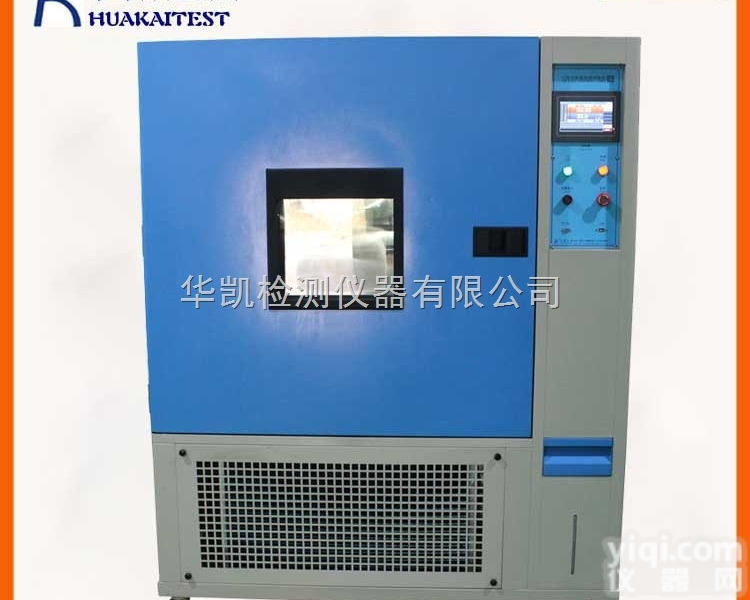HK-225L  东莞<em>可编程</em>高低温<em>试验箱</em>厂家 <em>可编程</em>高低温<em>试验箱</em>价格