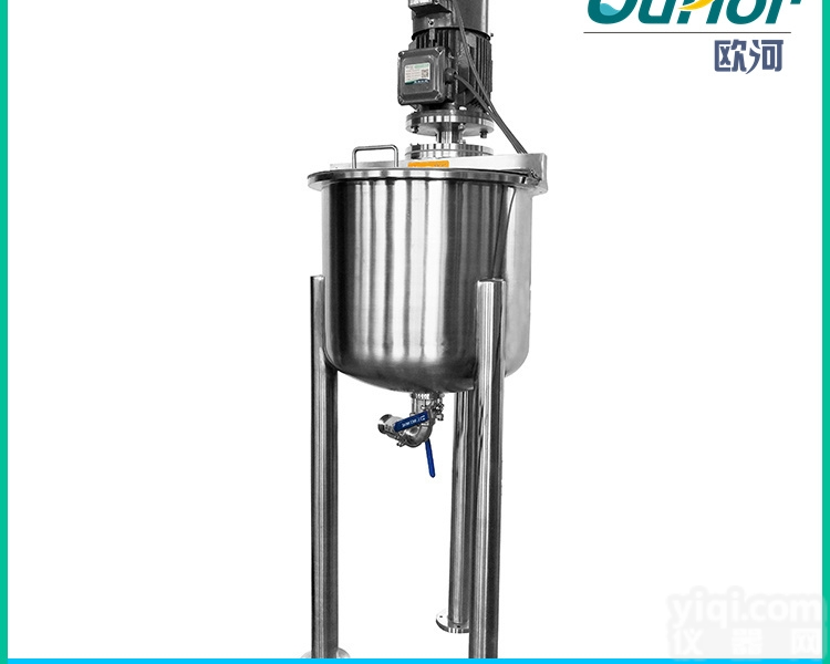 A90-50L  A90-50L<em>乳化机</em>反应釜|<em>乳化机</em>品Pai|高剪切<em>乳化机</em><em>均质机</em><em>分散机</em>