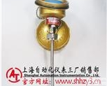 上海自动化<em>仪表厂</em>温度<em>变送器</em>SBWZ-2480/230