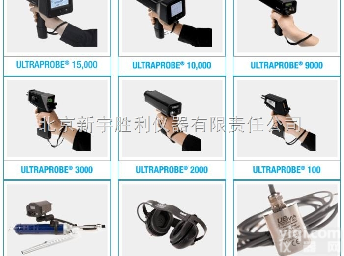 UP100系列超声波<em>检测仪</em>可供选择的<em>配件</em>