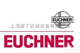 EGT1-10000  Euchner<em>限位开关</em>-安士能行程开关<em>现货供应</em>