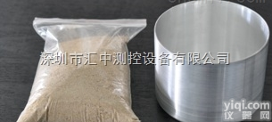 HZ-C03D  汇中GB4706.29电磁<em>灶头</em>冲击<em>容器</em>