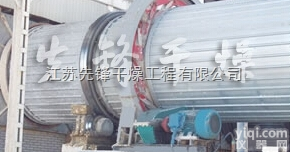 葡萄糖专用回转<em>滚筒干燥机</em>