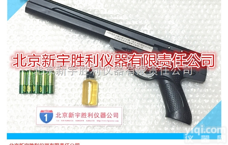 V9  点型感烟探测器功能<em>试验器</em>；船用加烟<em>试验器</em>；<em>烟感</em>探测<em>试验器</em>