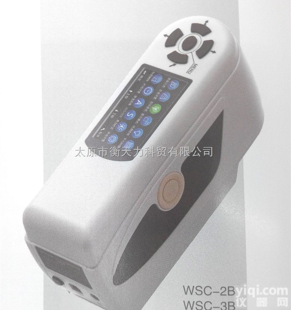 <em>WSC</em>-3B  <em>上海</em>仪电物光<em>上海</em>申光<em>WSC</em>-3B便携式精密色差仪