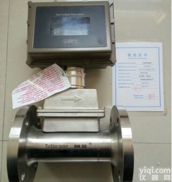 气体涡轮<em>流量表</em> 气体涡轮<em>流量表</em>
