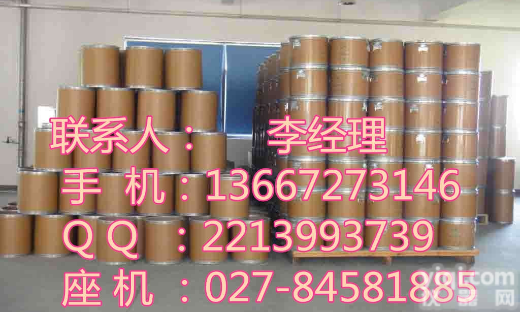 <em>青霉素</em>钠原料药<em>生产厂家</em>供应