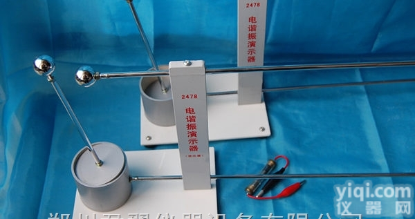 <em>河南</em><em>郑州</em>高中物理<em>教学仪器</em>批发-