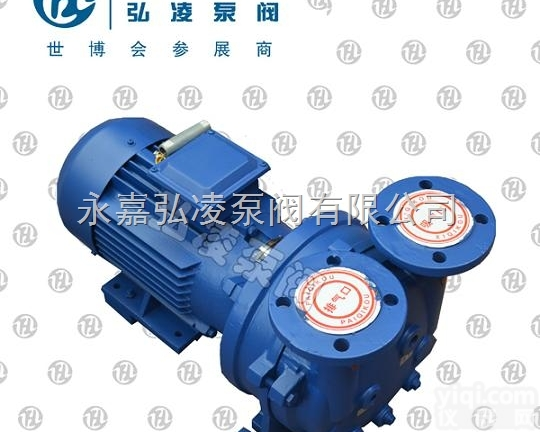 <em>2060</em>  2BV水环式<em>真空泵</em>,水环式<em>真空泵</em>,<em>真空泵</em>