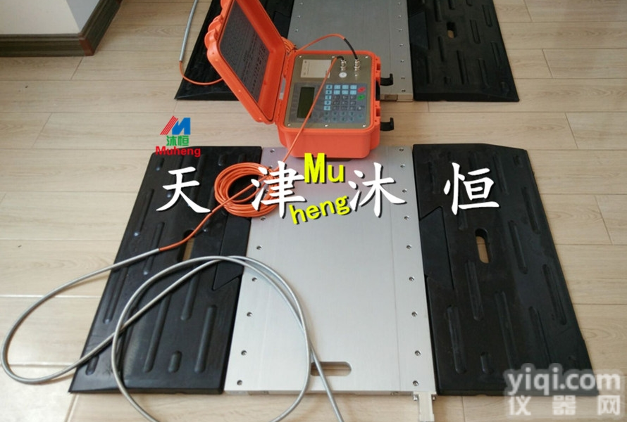 汽车轴计量<em>电子秤</em>,治超无线<em>便携式</em>称重仪价格